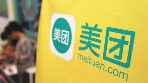 美团2020Q1财报解读 旅游业务坚韧引航，机遇藏在变局之中