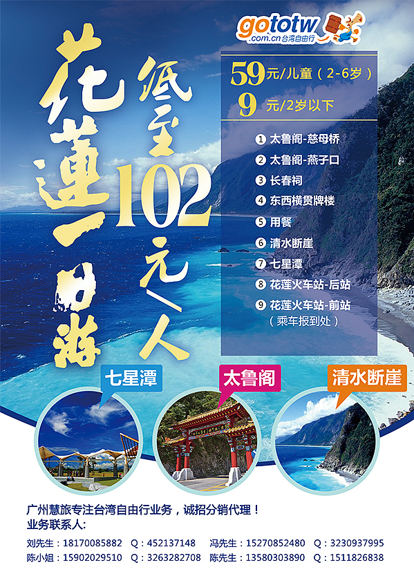 旅途至上，灵犀相随——重新定义你的每一次出发