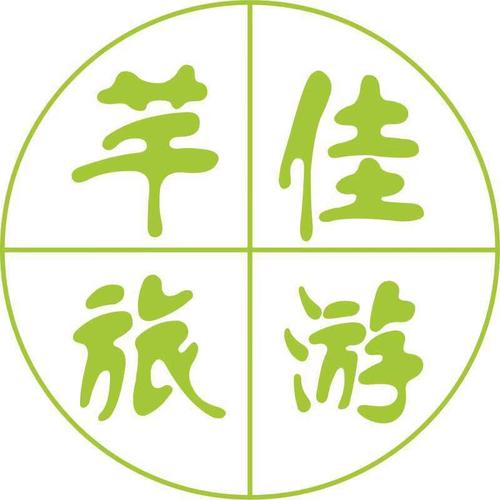 罗浩 以文化为魂，绘就旅游新画卷