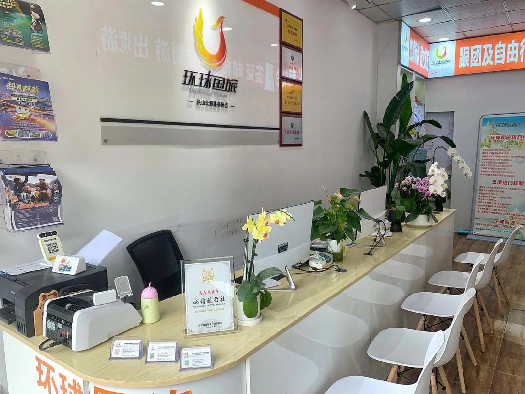 门店改装初见成效，诚招旅游顾问共建旅游新蓝图